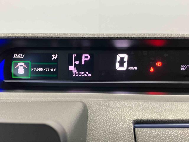 タントカスタムＸスタイルセレクションスマートアシスト搭載　後席両側電動スライドドア　パノラマモニター対応　オートエアコン　オートライト　キーフリー　アイドリングストップ　ＡＢＳ　電動ドアミラー（熊本県）の中古車