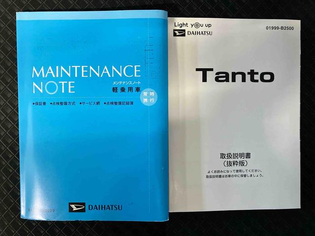 タントカスタムＸスタイルセレクションスマートアシスト搭載　後席両側電動スライドドア　パノラマモニター対応　オートエアコン　オートライト　キーフリー　アイドリングストップ　ＡＢＳ　電動ドアミラー（熊本県）の中古車