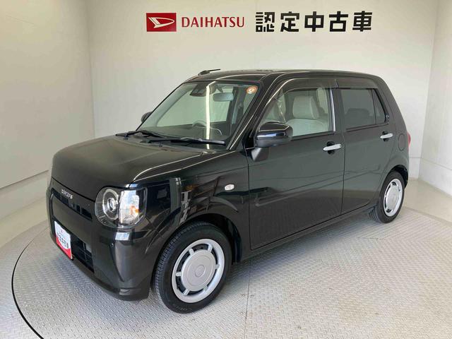 ミラトコットＧ　リミテッド　ＳＡIIIスマートアシスト搭載　バックカメラ付き　オートエアコン　オートライト　キーフリー　アイドリングストップ　ＡＢＳ　電動ドアミラー（熊本県）の中古車