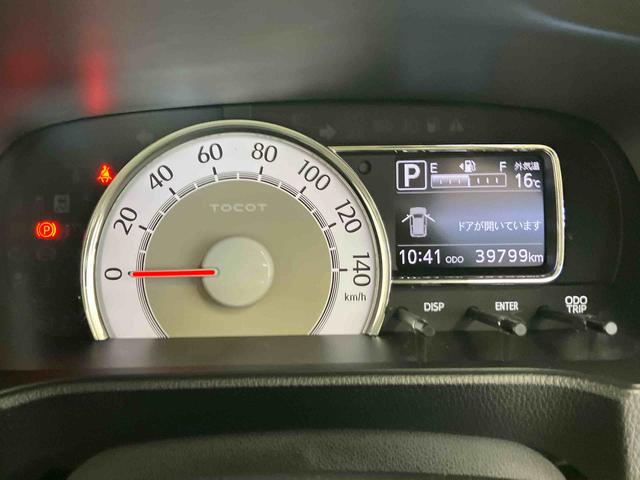 ミラトコットＧ　リミテッド　ＳＡIIIスマートアシスト搭載　バックカメラ付き　オートエアコン　オートライト　キーフリー　アイドリングストップ　ＡＢＳ　電動ドアミラー（熊本県）の中古車