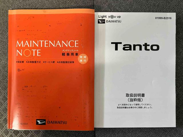 タントＸスマートアシスト搭載　後席両側スライドドア（片側電動）　パノラマモニター対応　オートエアコン　オートライト　キーフリー　アイドリングストップ　ＡＢＳ　電動ドアミラー（熊本県）の中古車