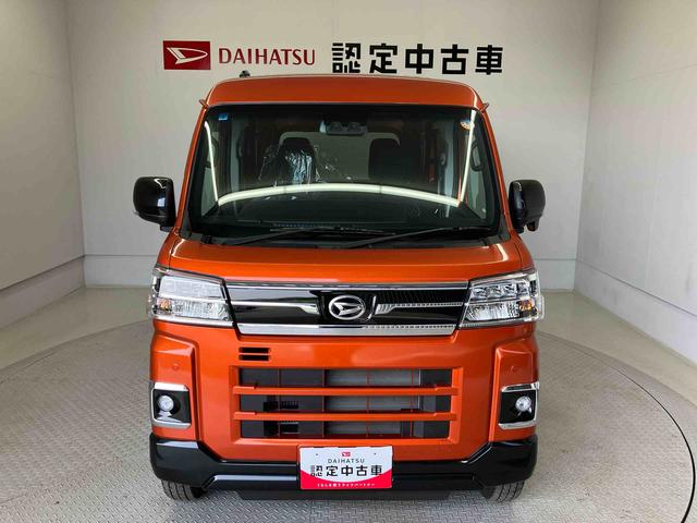 アトレーＲＳスマートアシスト搭載　後席両側電動スライドドア　バックカメラ付き　オートエアコン　オートライト　キーフリー　アイドリングストップ　ＡＢＳ　電動ドアミラー（熊本県）の中古車