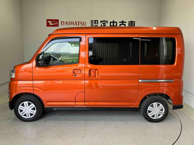 アトレーＲＳスマートアシスト搭載　後席両側電動スライドドア　バックカメラ付き　オートエアコン　オートライト　キーフリー　アイドリングストップ　ＡＢＳ　電動ドアミラー（熊本県）の中古車