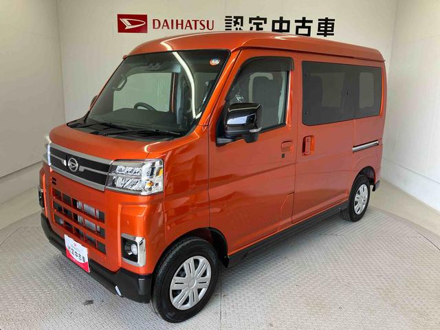 アトレーＲＳスマートアシスト搭載　後席両側電動スライドドア　バックカメラ付き　オートエアコン　オートライト　キーフリー　アイドリングストップ　ＡＢＳ　電動ドアミラー（熊本県）の中古車