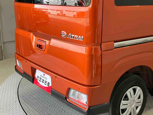 アトレーＲＳスマートアシスト搭載　後席両側電動スライドドア　バックカメラ付き　オートエアコン　オートライト　キーフリー　アイドリングストップ　ＡＢＳ　電動ドアミラー（熊本県）の中古車