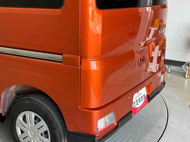 アトレーＲＳスマートアシスト搭載　後席両側電動スライドドア　バックカメラ付き　オートエアコン　オートライト　キーフリー　アイドリングストップ　ＡＢＳ　電動ドアミラー（熊本県）の中古車