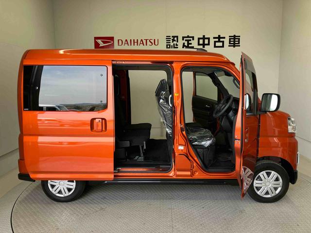 アトレーＲＳスマートアシスト搭載　後席両側電動スライドドア　バックカメラ付き　オートエアコン　オートライト　キーフリー　アイドリングストップ　ＡＢＳ　電動ドアミラー（熊本県）の中古車