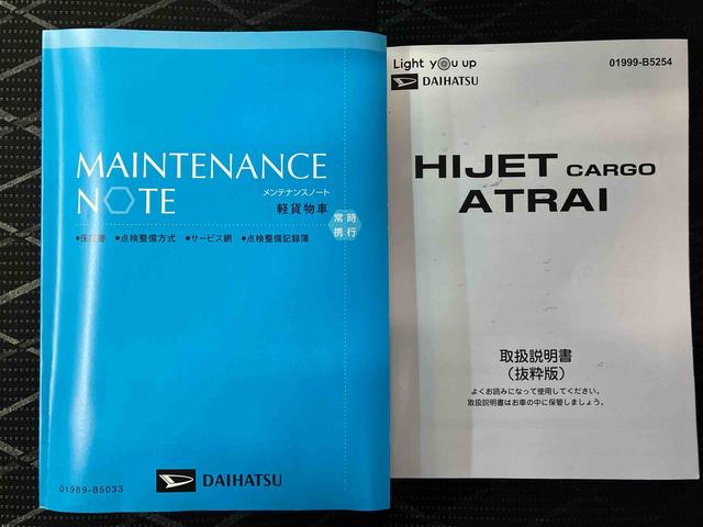 アトレーＲＳスマートアシスト搭載　後席両側電動スライドドア　バックカメラ付き　オートエアコン　オートライト　キーフリー　アイドリングストップ　ＡＢＳ　電動ドアミラー（熊本県）の中古車