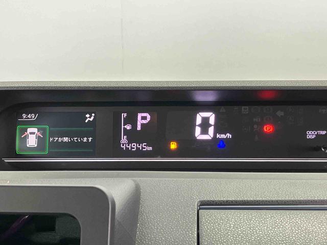 タントXスマートアシスト搭載 後席両側スライドドア(片側電動) バックカメラ付き オートエアコン オートライト キーフリー アイドリングストップ ABS 電動ドアミラー(熊本県)の中古車