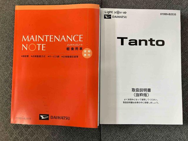 タントXスマートアシスト搭載 後席両側スライドドア(片側電動) バックカメラ付き オートエアコン オートライト キーフリー アイドリングストップ ABS 電動ドアミラー(熊本県)の中古車