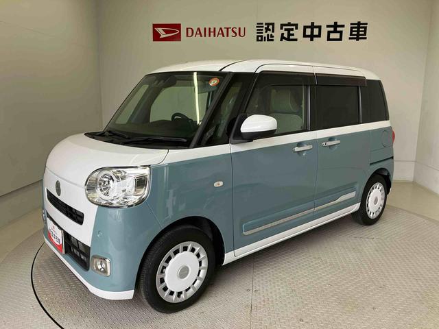 ムーヴキャンバスストライプスＧスマートアシスト搭載　パノラマモニター対応　後席両側電動スライドドア　オートエアコン　オートライト　キーフリー　アイドリングストップ　ＡＢＳ　電動ドアミラー（熊本県）の中古車