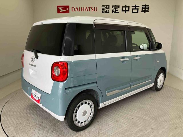 ムーヴキャンバスストライプスＧスマートアシスト搭載　パノラマモニター対応　後席両側電動スライドドア　オートエアコン　オートライト　キーフリー　アイドリングストップ　ＡＢＳ　電動ドアミラー（熊本県）の中古車