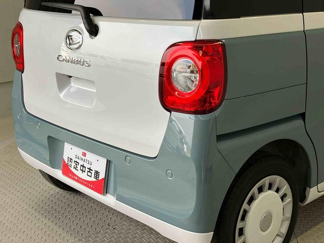 ムーヴキャンバスストライプスＧスマートアシスト搭載　パノラマモニター対応　後席両側電動スライドドア　オートエアコン　オートライト　キーフリー　アイドリングストップ　ＡＢＳ　電動ドアミラー（熊本県）の中古車