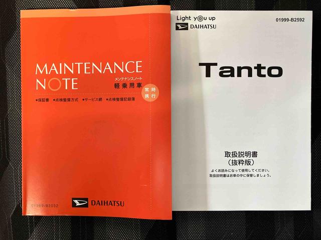 タントファンクロスターボスマートアシスト搭載　パノラマモニター対応　後席両側電動スライドドア　オートエアコン　オートライト　キーフリー　アイドリングストップ　ＡＢＳ　電動ドアミラー（熊本県）の中古車