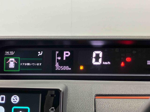 タントファンクロスターボスマートアシスト搭載　後席両側電動スライドドア　バックカメラ付き　オートエアコン　オートライト　キーフリー　アイドリングストップ　ＡＢＳ　電動ドアミラー（熊本県）の中古車
