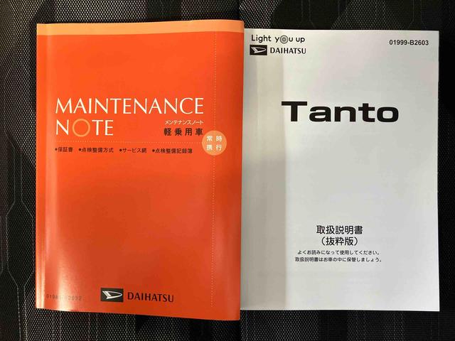 タントファンクロスターボスマートアシスト搭載　後席両側電動スライドドア　バックカメラ付き　オートエアコン　オートライト　キーフリー　アイドリングストップ　ＡＢＳ　電動ドアミラー（熊本県）の中古車