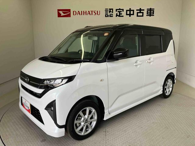 ムーヴＧスマートアシスト搭載　後席両側スライドドア（片側電動）　バックカメラ付き　オートエアコン　オートライト　キーフリー　アイドリングストップ　ＡＢＳ（熊本県）の中古車