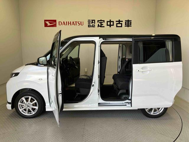 ムーヴＧスマートアシスト搭載　後席両側スライドドア（片側電動）　バックカメラ付き　オートエアコン　オートライト　キーフリー　アイドリングストップ　ＡＢＳ（熊本県）の中古車