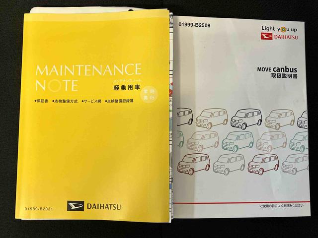 ムーヴキャンバスＧブラックアクセントＶＳ　ＳＡIIIスマートアシスト搭載（熊本県）の中古車