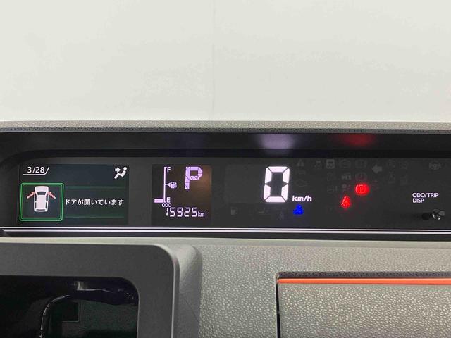 タントファンクロススマートアシスト搭載 後席両側電動スライドドア バックカメラ付き オートエアコン オートライト キーフリー アイドリングストップ ABS 電動ドアミラー(熊本県)の中古車