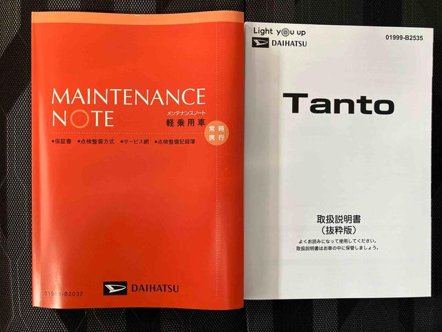 タントファンクロススマートアシスト搭載 後席両側電動スライドドア バックカメラ付き オートエアコン オートライト キーフリー アイドリングストップ ABS 電動ドアミラー(熊本県)の中古車