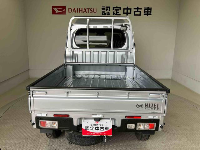 ハイゼットトラックジャンボエクストラスマートアシスト搭載 4WD オートライト キーフリー アイドリングストップ ABS 電動ドアミラー(熊本県)の中古車