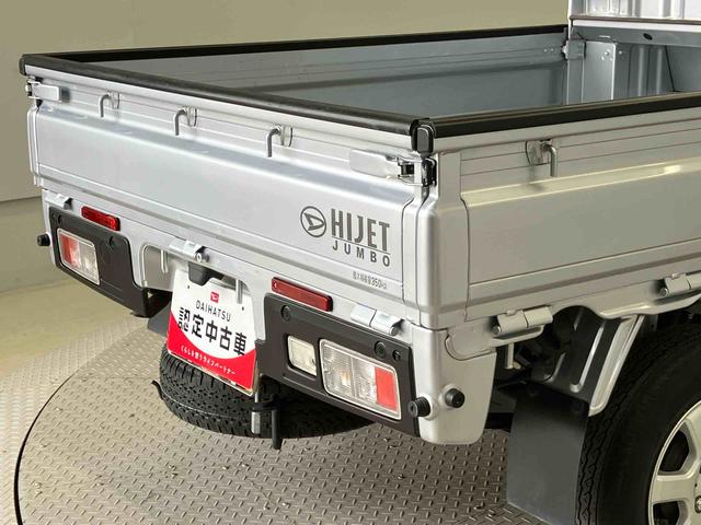 ハイゼットトラックジャンボエクストラスマートアシスト搭載 4WD オートライト キーフリー アイドリングストップ ABS 電動ドアミラー(熊本県)の中古車