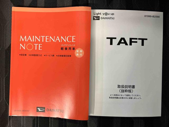 タフトＧ　ダーククロムベンチャースマートアシスト搭載　バックカメラ付き　オートエアコン　オートライト　キーフリー　アイドリングストップ　ＡＢＳ　電動ドアミラー（熊本県）の中古車