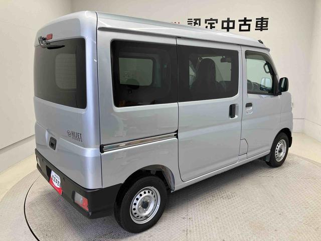 ハイゼットカーゴＤＸスマートアシスト搭載　オートライト　後席両側スライドドア　アイドリングストップ　ＡＢＳ　キーレスエントリー（熊本県）の中古車