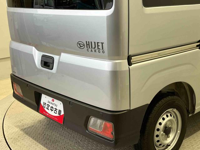 ハイゼットカーゴＤＸスマートアシスト搭載　オートライト　後席両側スライドドア　アイドリングストップ　ＡＢＳ　キーレスエントリー（熊本県）の中古車