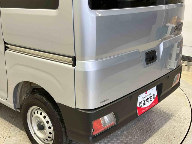 ハイゼットカーゴＤＸスマートアシスト搭載　オートライト　後席両側スライドドア　アイドリングストップ　ＡＢＳ　キーレスエントリー（熊本県）の中古車