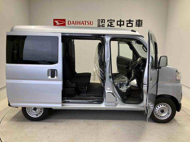 ハイゼットカーゴＤＸスマートアシスト搭載　オートライト　後席両側スライドドア　アイドリングストップ　ＡＢＳ　キーレスエントリー（熊本県）の中古車