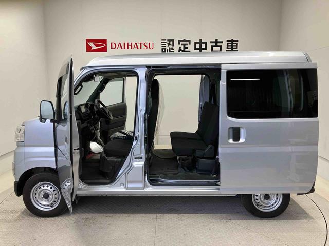 ハイゼットカーゴＤＸスマートアシスト搭載　オートライト　後席両側スライドドア　アイドリングストップ　ＡＢＳ　キーレスエントリー（熊本県）の中古車