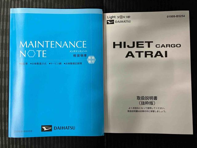 ハイゼットカーゴＤＸスマートアシスト搭載　オートライト　後席両側スライドドア　アイドリングストップ　ＡＢＳ　キーレスエントリー（熊本県）の中古車
