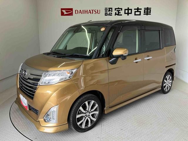 トールカスタムG ターボ SAIIスマートアシスト搭載 後席両側電動スライドドア バックカメラ付き オートエアコン オートライト キーフリー アイドリングストップ ABS 電動ドアミラー(熊本県)の中古車