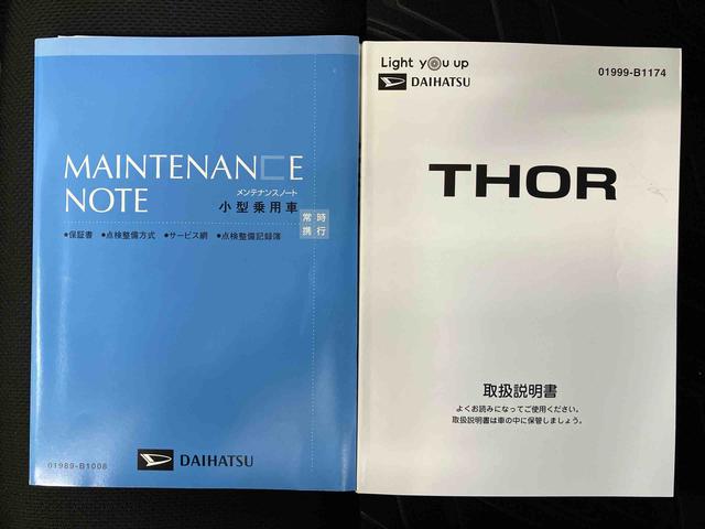 トールカスタムG ターボ SAIIスマートアシスト搭載 後席両側電動スライドドア バックカメラ付き オートエアコン オートライト キーフリー アイドリングストップ ABS 電動ドアミラー(熊本県)の中古車