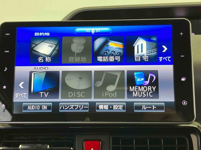 タントカスタムＸスマートアシスト搭載　後席両側電動スライドドア　バックカメラ付き　オートエアコン　オートライト　キーフリー　アイドリングストップ　ＡＢＳ　電動ドアミラー（熊本県）の中古車