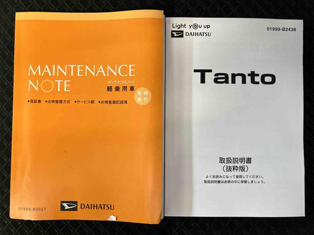 タントカスタムＸスマートアシスト搭載　後席両側電動スライドドア　バックカメラ付き　オートエアコン　オートライト　キーフリー　アイドリングストップ　ＡＢＳ　電動ドアミラー（熊本県）の中古車