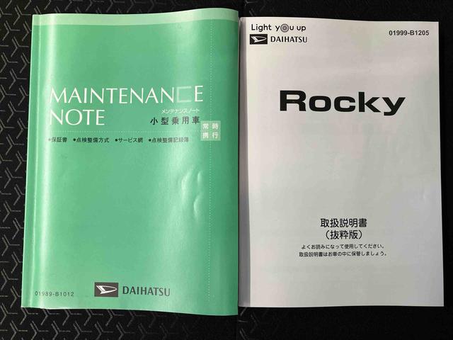 ロッキープレミアムＧ　ＨＥＶスマートアシスト搭載　ハイブリッド車　パノラマモニター対応　オートエアコン　オートライト　キーフリー　アイドリングストップ　ＡＢＳ　電動ドアミラー（熊本県）の中古車