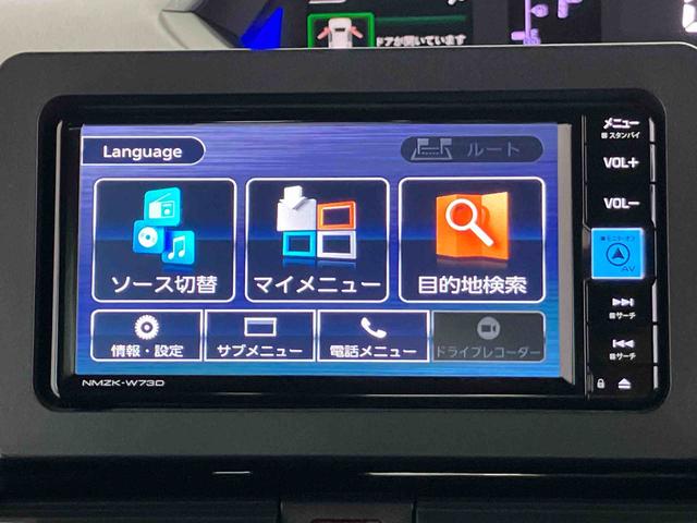 タントカスタムXスマートアシスト搭載 後席両側電動スライドドア バックカメラ付き オートエアコン オートライト キーフリー アイドリングストップ ABS 電動ドアミラー(熊本県)の中古車