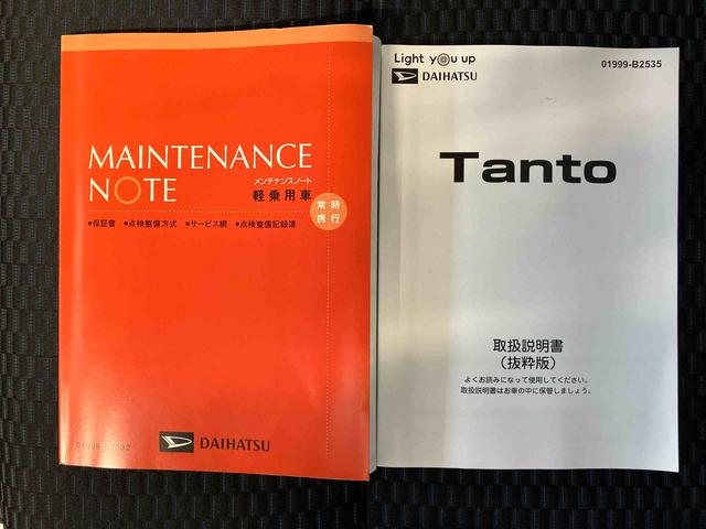 タントカスタムXスマートアシスト搭載 後席両側電動スライドドア バックカメラ付き オートエアコン オートライト キーフリー アイドリングストップ ABS 電動ドアミラー(熊本県)の中古車