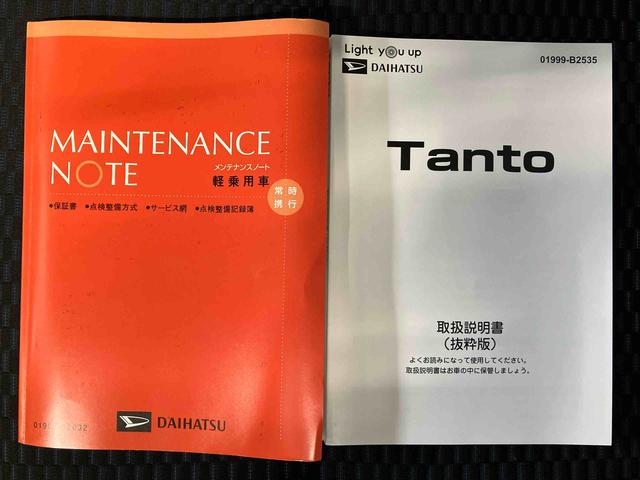 タントカスタムＲＳスマートアシスト搭載　バックカメラ付き　後席両側電動スライドドア　オートエアコン　オートライト　Ｋ−フリー　アイドリングストップ　ＡＢＳ　電動ドアミラー（熊本県）の中古車