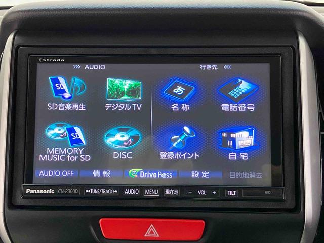Ｎ−ＢＯＸカスタムＧ・Ｌパッケージ後席両側スライドドア　オートライト　オートエアコン　キーフリー（熊本県）の中古車
