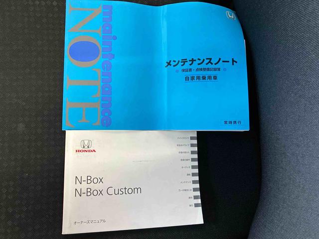 Ｎ−ＢＯＸカスタムＧ・Ｌパッケージ後席両側スライドドア　オートライト　オートエアコン　キーフリー（熊本県）の中古車
