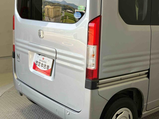 Ｎ−ＶＡＮＬ・ホンダセンシング（熊本県）の中古車