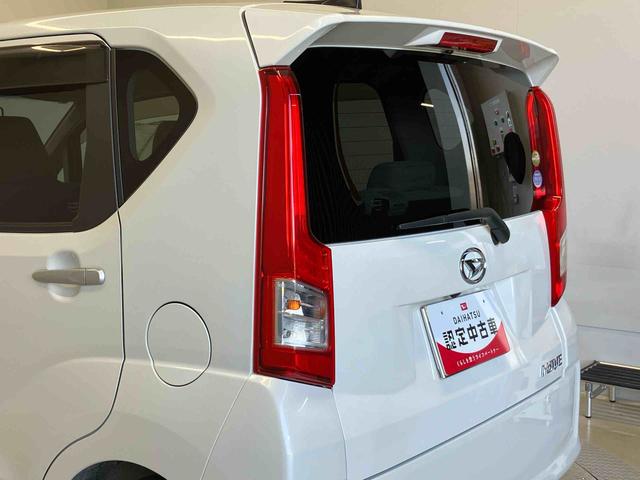 ムーヴL SAIIIスマートアシスト搭載 バックカメラ付き アイドリングストップ ABS 電動ドアミラー キーレスエントリー(熊本県)の中古車