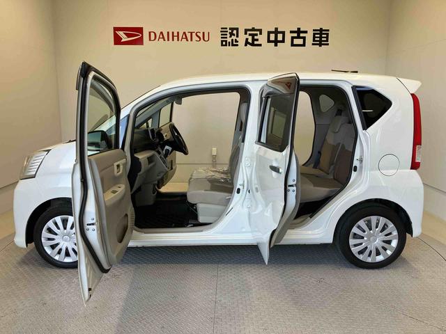 ムーヴL SAIIIスマートアシスト搭載 バックカメラ付き アイドリングストップ ABS 電動ドアミラー キーレスエントリー(熊本県)の中古車