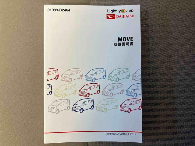 ムーヴL SAIIIスマートアシスト搭載 バックカメラ付き アイドリングストップ ABS 電動ドアミラー キーレスエントリー(熊本県)の中古車