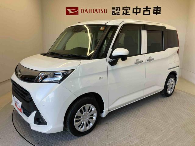 トールＸ　ＳＡIIIスマートアシスト搭載　後席両側スライドドア（片側電動）　バックカメラ付き　オートライト　キーフリー　アイドリングストップ　ＡＢＳ（熊本県）の中古車