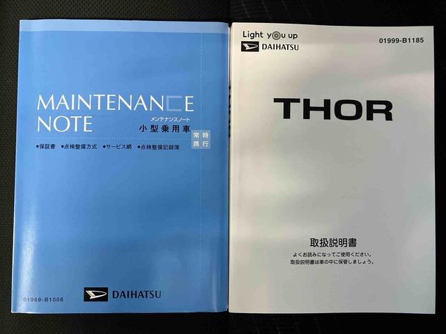 トールＸ　ＳＡIIIスマートアシスト搭載　後席両側スライドドア（片側電動）　バックカメラ付き　オートライト　キーフリー　アイドリングストップ　ＡＢＳ（熊本県）の中古車